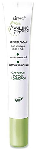 Bielita & Vitex Best Recipes Line Smoothing Moisturizing Balm Cream For Eye Contour And Lips For All Skin Types, 20 Ml With Safflower Extract, Mountain Arnica Extract, Moringa Extract, Vitamins