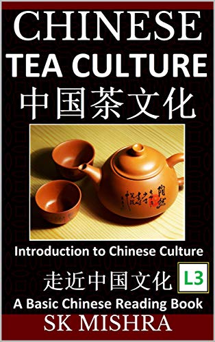 Chinese Tea Culture: Guide To Enjoying The World's Best Teas, Story Of Ancient Tea Art, History And Drinking Ceremony (simplified Characters With Pinyin, ... To Chinese Culture Series Book 7)